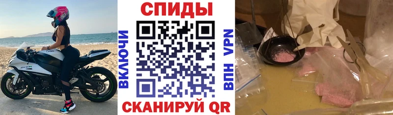 ссылка на мегу   Арск  АМФЕТАМИН Premium 