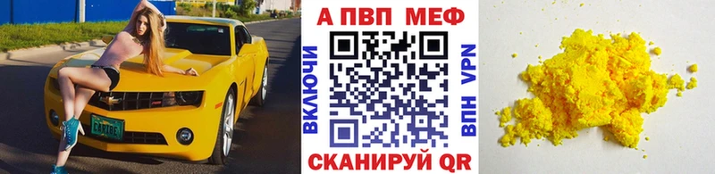 сколько стоит  Арск  Alpha-PVP крисы CK 