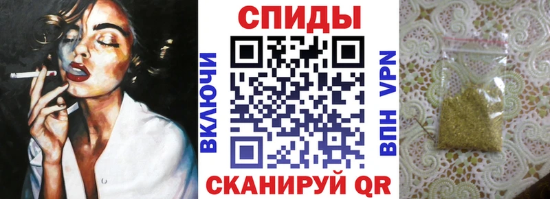 Бутират бутандиол  наркота  Арск 