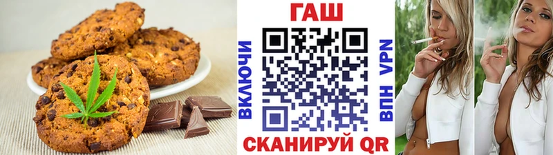 Canna-Cookies конопля  KRAKEN ТОР  Арск 