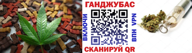 Canna-Cookies конопля Арск
