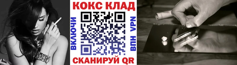 Кокаин VHQ Арск