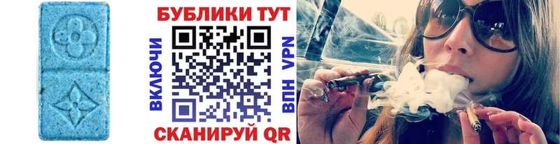 Экстази Дубай  Арск 