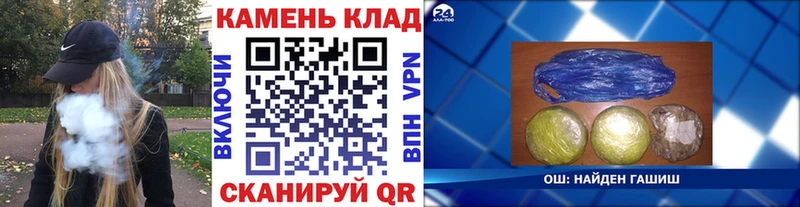 ГАШИШ Изолятор Арск