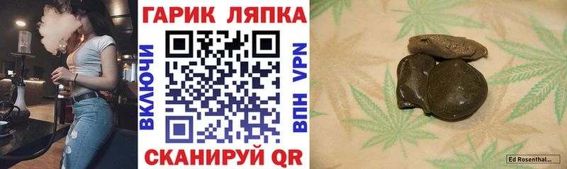купить наркоту  Арск  Гашиш ice o lator 