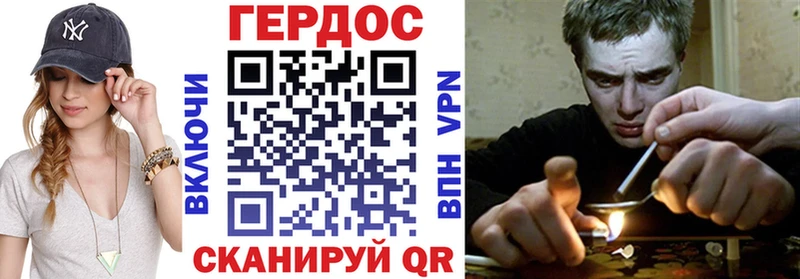 купить наркотик  Арск  ГЕРОИН VHQ 