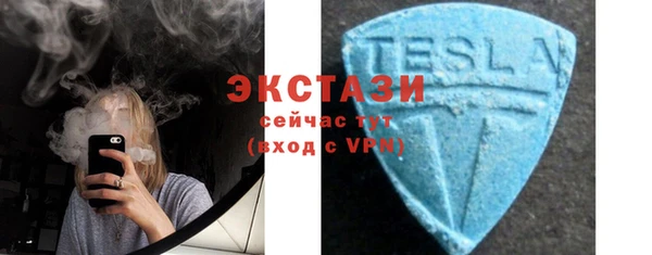 крисы Гусь-Хрустальный