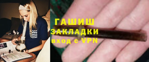 стафф Аркадак