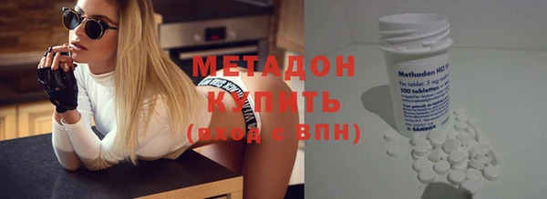 стафф Аркадак