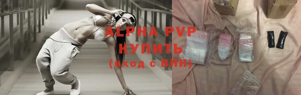 марки lsd Алексеевка