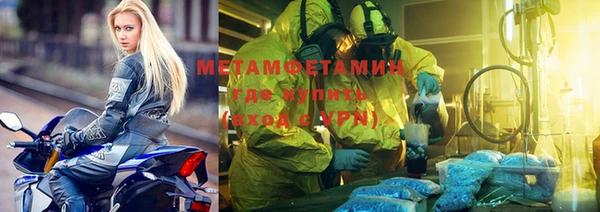 марки lsd Алексеевка