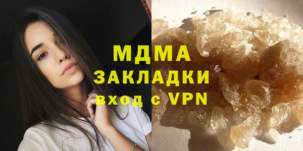 кокаин Алзамай
