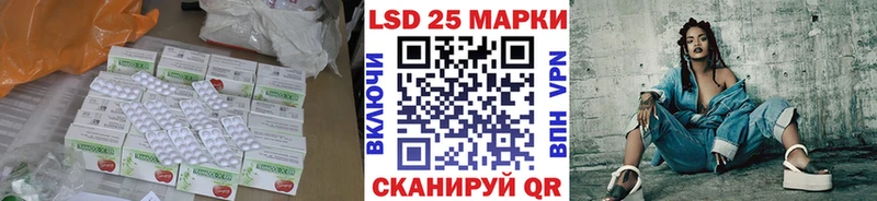 LSD-25 экстази ecstasy  Арск 