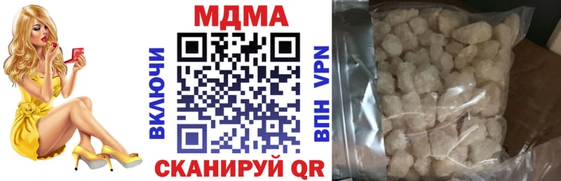 МДМА Molly Арск