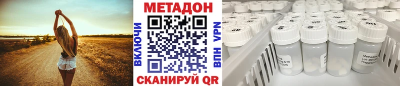 закладка  Арск  МЕТАДОН мёд 