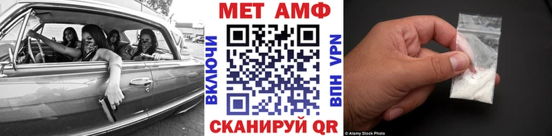 Первитин винт  Арск 