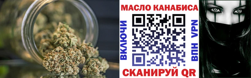 Дистиллят ТГК Wax  shop клад  Арск  блэк спрут tor 