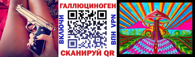 Галлюциногенные грибы Psilocybine cubensis  даркнет сайт  Арск 